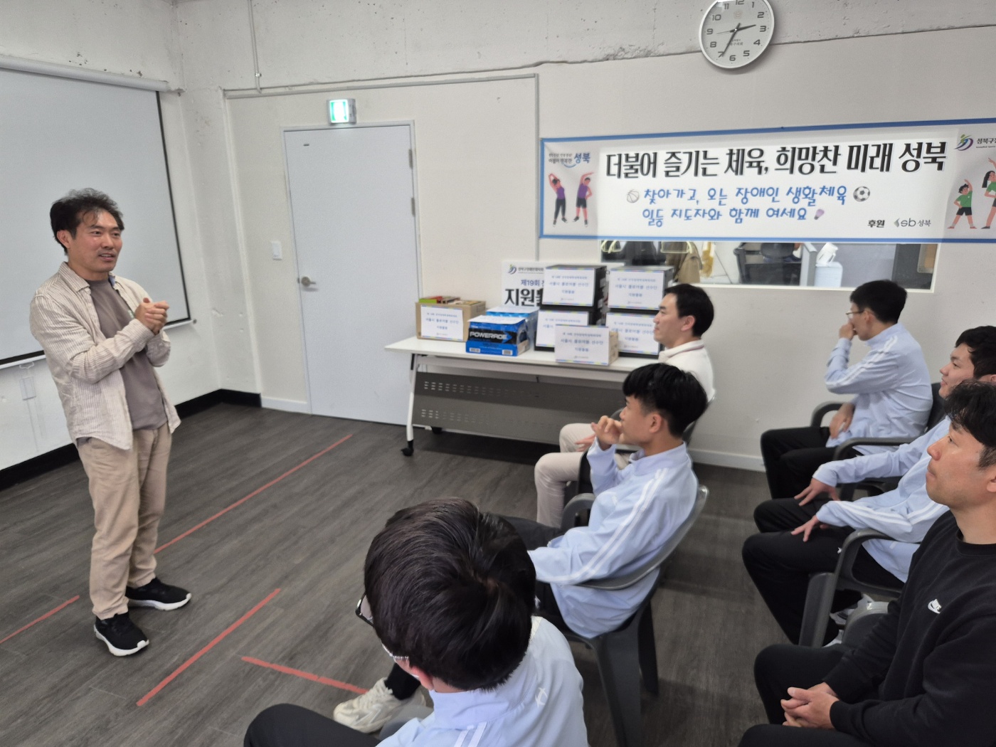 2025 학생체전 전달식 2.jpg