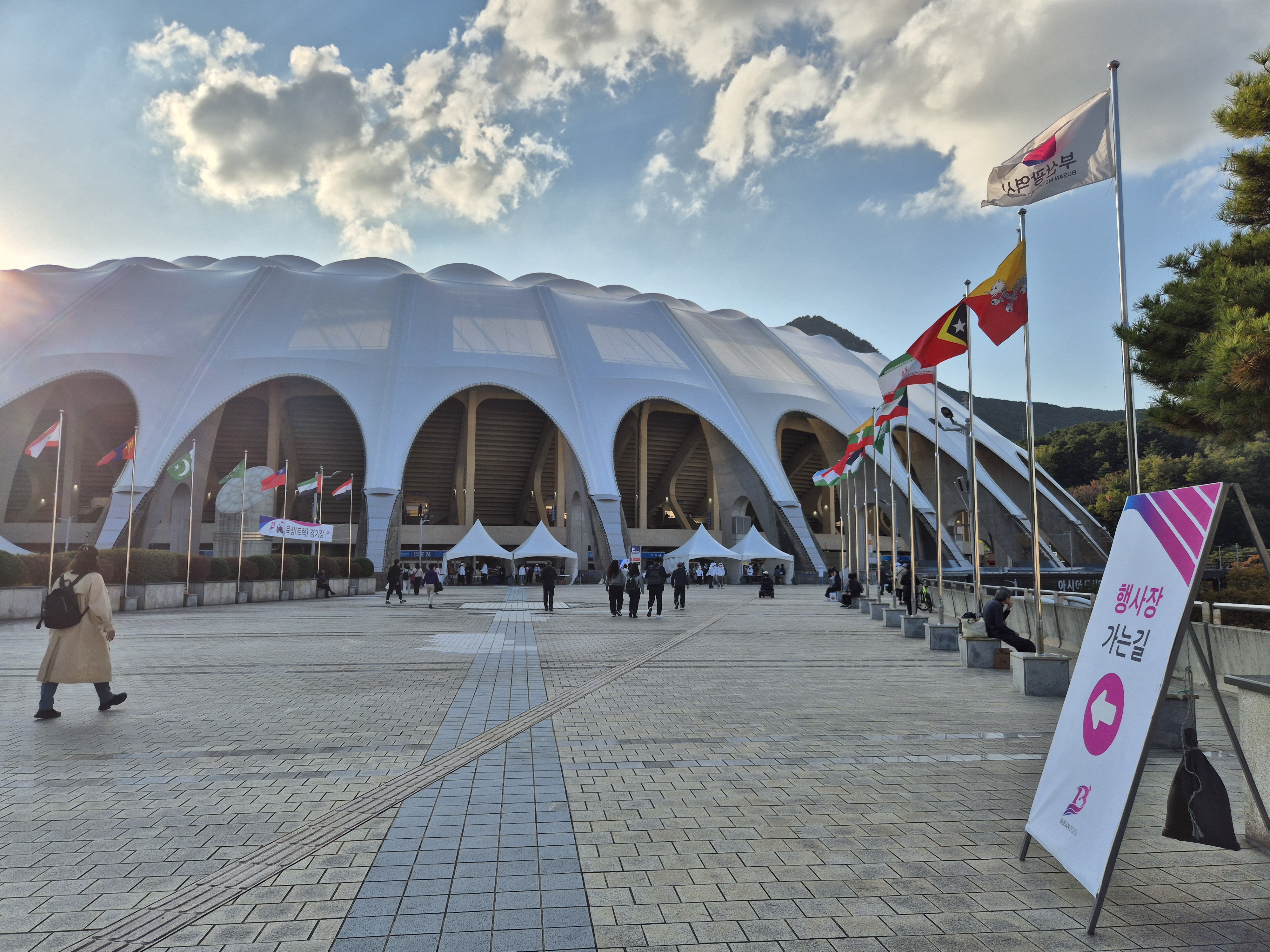 [전국체전] 제45회 전국장애인체육대회
